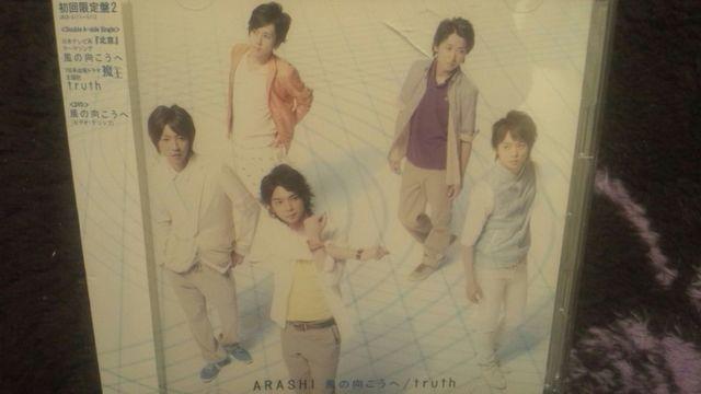 激安!超レア!☆嵐/風の向こうへ☆初回限定盤/CD+DVD帯付!超美品! < タレントグッズ 激安!超レア!☆嵐/風の向こうへ☆初回限定盤/CD+DVD帯付!超美品! < タレントグッズの