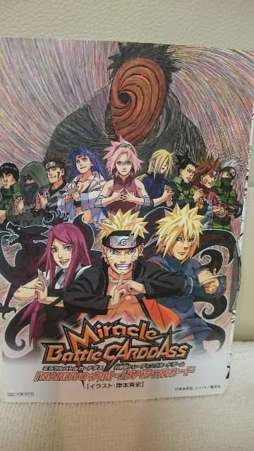 Õi NARUTO ig ғT DVD&J[h KiI2012  Aj/R~bN/LN^[ 