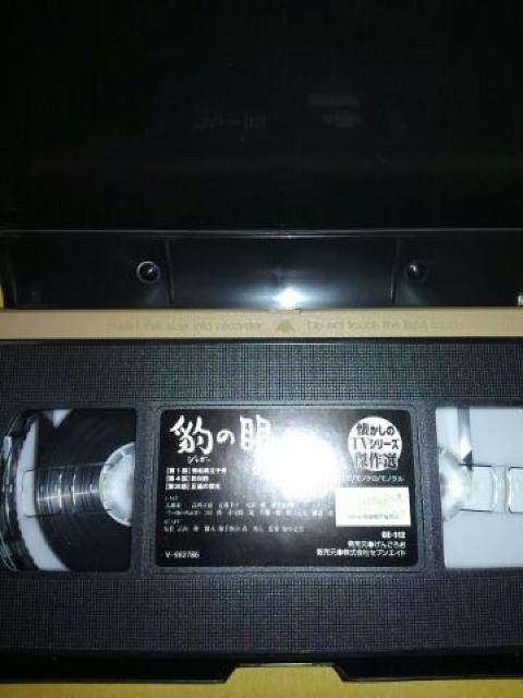 豹(ジャガー)の眼 ビデオテープ  < CD/DVD/ビデオ  豹(ジャガー)の眼 ビデオテープ  < CD/DVD/ビデオの