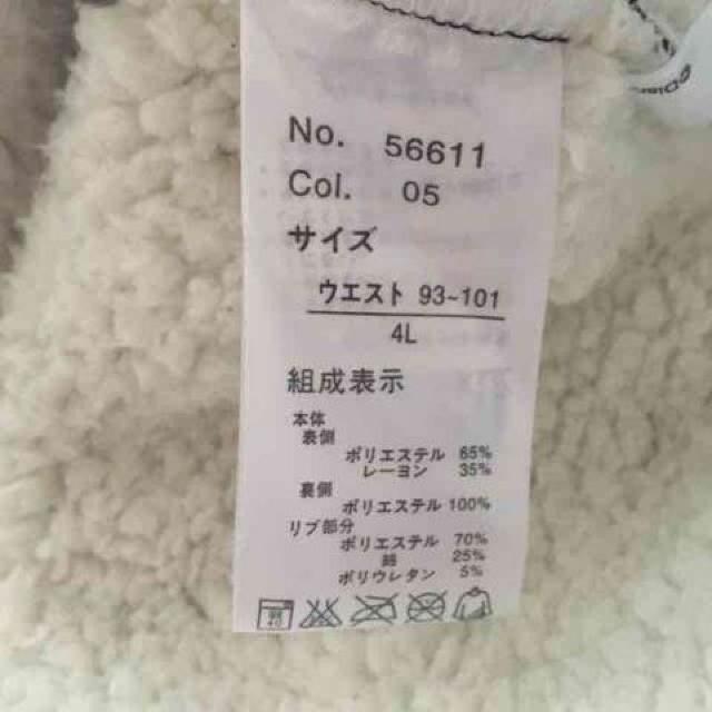 ディズニー・ミッキーマウス柄裏ボアスカート。4L < 女性ファッション ディズニー・ミッキーマウス柄裏ボアスカート。4L < 女性ファッションの