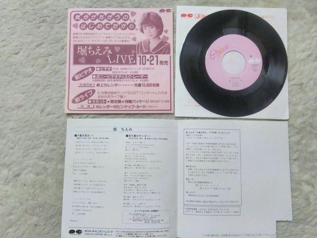 �V���O�����R�[�h �x������ �[���C�� '83/10 C/W ���t�̃_���X �� CD/DVD/�r�f�I�� 