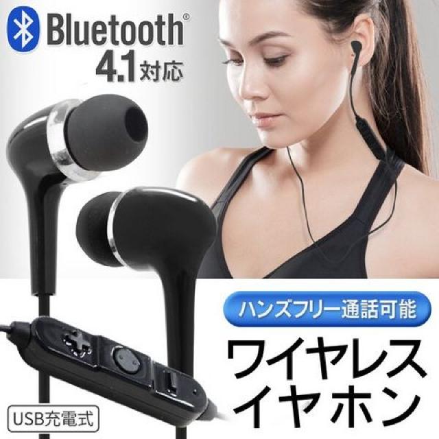 Bluetooth4.1 CXCz nYt[ HRN-317   Ɠd/AV 