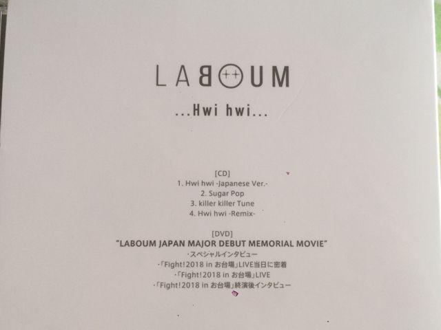 激安!激レア!☆LABOUM/Hwihwi☆初回限定盤AB/2CD+2DVD☆超美品! < CD/DVD/ビデオ 激安!激レア!☆LABOUM/Hwihwi☆初回限定盤AB/2CD+2DVD☆超美品! < CD/DVD/ビデオの