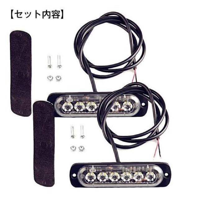 ledデイライト 防水 ホワイト 12V 24V車兼用 < 自動車/バイク ledデイライト 防水 ホワイト 12V 24V車兼用 < 自動車/バイク