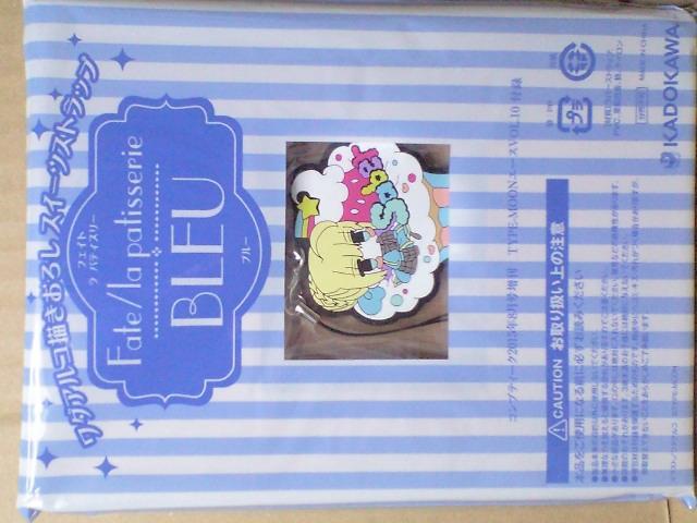 TYPE-MOONG[X VOL.10t^ Fate/Ia patisserie BLEU   Aj/R~bN/LN^[ 