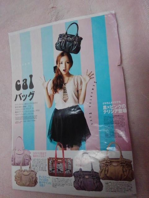 zF̐؂蔲R(LM)/   ^gObY 