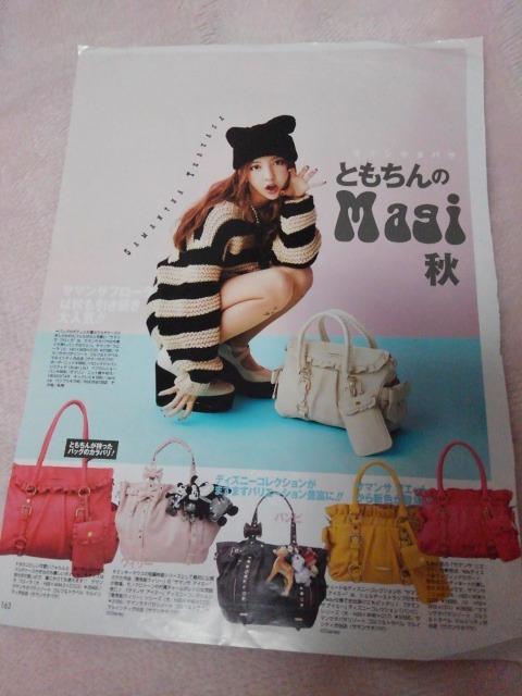 zF̐؂蔲R(LM)/  ^gObY 