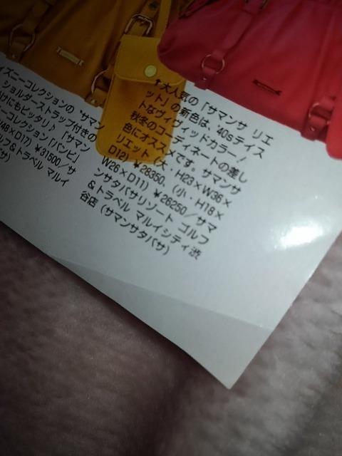 zF̐؂蔲R(LM)/  ^gObY 