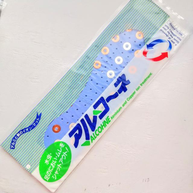 銅ion×アルミion 靴 中敷き 消臭殺菌効果 27cm-24cm インソール < 男性ファッション  銅ion×アルミion 靴 中敷き 消臭殺菌効果 27cm-24cm インソール < 男性ファッションの