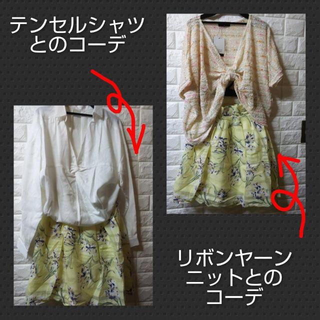 EmsexciteVi[XԕXJ[g^CG[  uh 