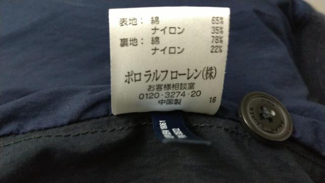 iRalph Lauren | t[u]WPbgR[g  uh 