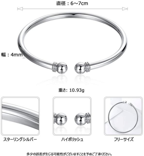 高品質なシルバー 925 バングル 内周約19cm 男女兼用 < 女性アクセサリー/時計  高品質なシルバー 925 バングル 内周約19cm 男女兼用 < 女性アクセサリー/時計の