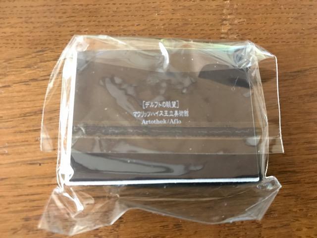 tF[uftg̒]v}Olbg  zr[ 