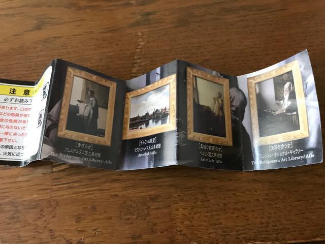 tF[uftg̒]v}Olbg  zr[ 