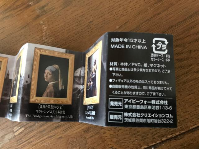 tF[uftg̒]v}Olbg  zr[ 