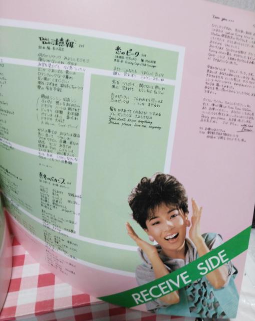 『SECOND SERVE』平野文 < CD/DVD/ビデオ  『SECOND SERVE』平野文 < CD/DVD/ビデオの