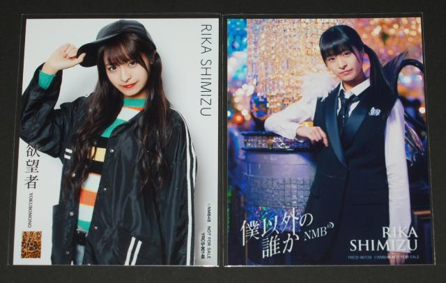 NMB48 CD封入生写真33枚まとめ売り < タレントグッズ  NMB48 CD封入生写真33枚まとめ売り < タレントグッズの