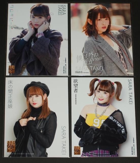 NMB48 CD封入生写真33枚まとめ売り < タレントグッズ  NMB48 CD封入生写真33枚まとめ売り < タレントグッズの