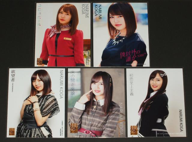NMB48 CD封入生写真33枚まとめ売り < タレントグッズ  NMB48 CD封入生写真33枚まとめ売り < タレントグッズの