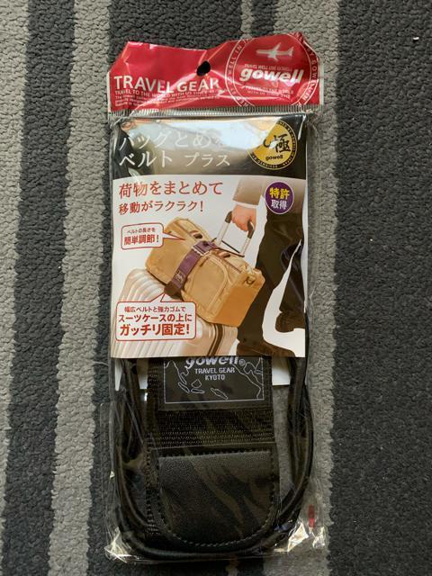 旅行用荷物バンド < レジャー/スポーツ  旅行用荷物バンド  < レジャー/スポーツの