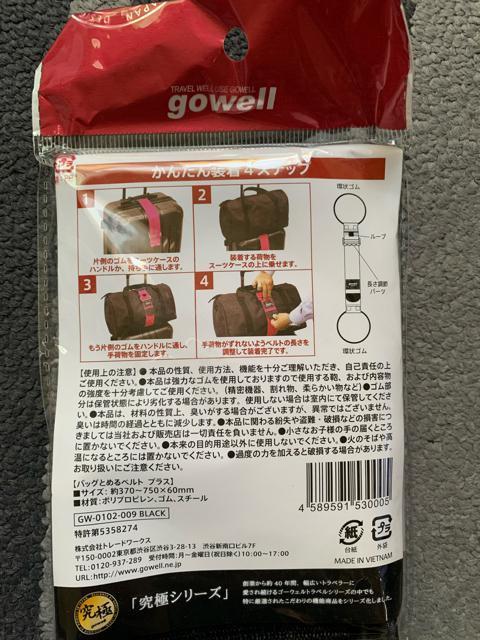 旅行用荷物バンド < レジャー/スポーツ  旅行用荷物バンド < レジャー/スポーツの