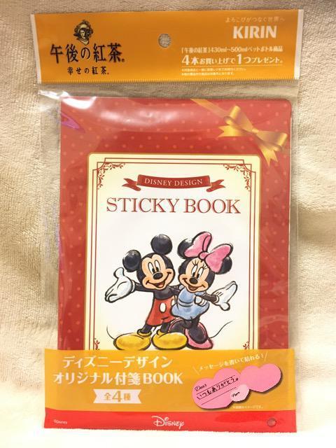 KIRIN午後の紅茶ディズニーオリジナル付箋BOOK★ミキミニ < ホビー KIRIN午後の紅茶ディズニーオリジナル付箋BOOK★ミキミニ < ホビーの