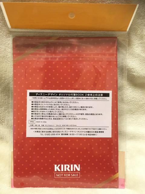 KIRIN午後の紅茶ディズニーオリジナル付箋BOOK★ミキミニ < ホビー KIRIN午後の紅茶ディズニーオリジナル付箋BOOK★ミキミニ < ホビーの