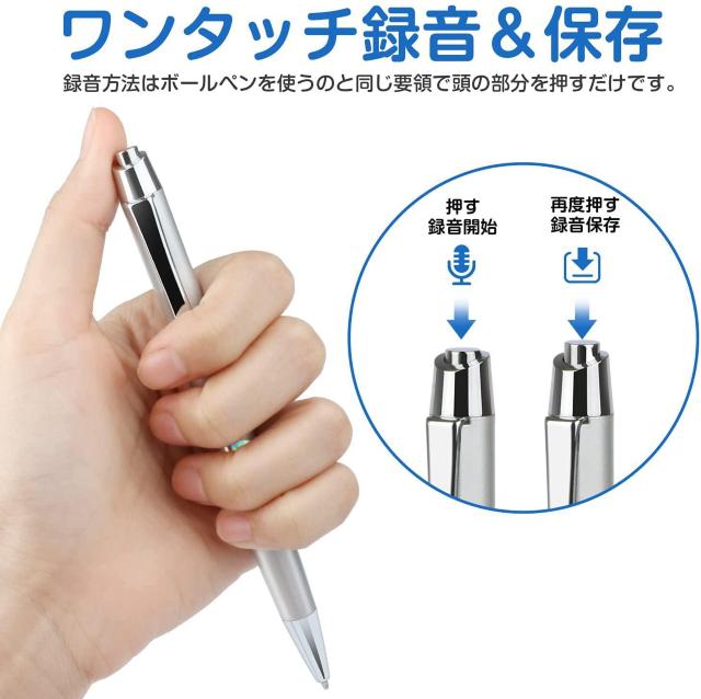 ボイスレコーダー ICレコーダー ペン型 32G大容量 録音機 < インテリア/ライフ  ボイスレコーダー ICレコーダー ペン型 32G大容量 録音機 < インテリア/ライフの