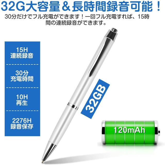 ボイスレコーダー ICレコーダー ペン型 32G大容量 録音機 < インテリア/ライフ  ボイスレコーダー ICレコーダー ペン型 32G大容量 録音機 < インテリア/ライフの