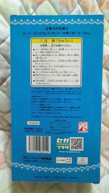 ܓ̉ԉŁ聡SPMX[p[v~AtBMAgOhi[XVer.