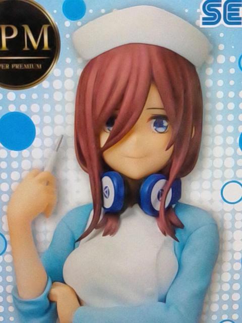 ܓ̉ԉŁ聡SPMX[p[v~AtBMAgOhi[XVer.