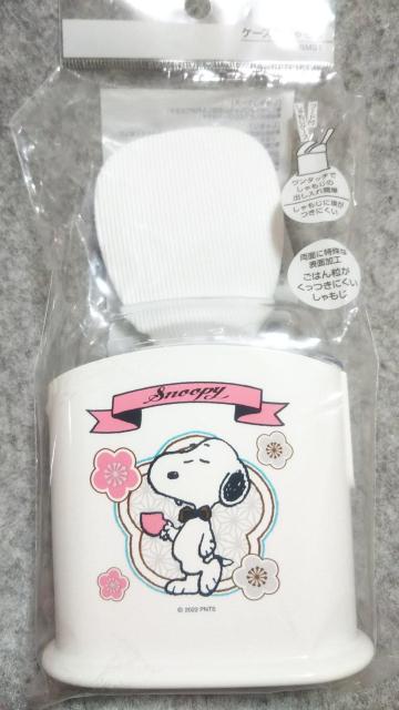 スヌーピー ケース付きしゃもじ < アニメ/コミック/キャラクター スヌーピー ケース付きしゃもじ < アニメ/コミック/キャラクターの