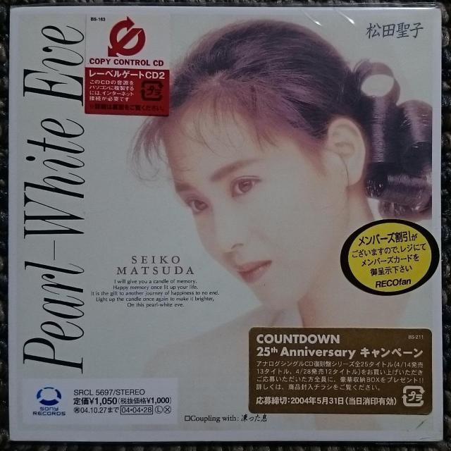 KF  松田聖子  PEARL-WHITE EVE パールホワイト・イブ CCCD 新品・未開封 限定・廃盤 < タレントグッズ  KF  松田聖子  PEARL-WHITE EVE パールホワイト・イブ CCCD 新品・未開封 限定・廃盤  < タレントグッズの