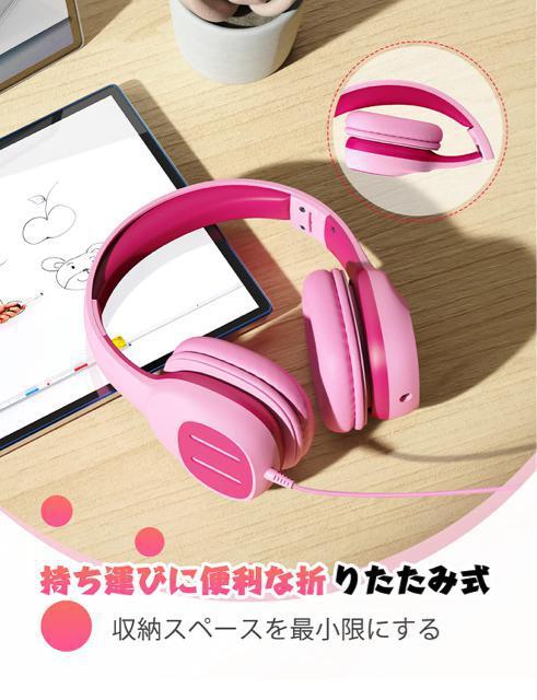 ヘッドホン子供用 折りたたみ式 有線オーバーイヤーヘッドセット 85dB 94dBボリューム制限 ヘッドフォン 3.5mmジャック < 家電/AV  ヘッドホン子供用 折りたたみ式 有線オーバーイヤーヘッドセット 85dB 94dBボリューム制限 ヘッドフォン 3.5mmジャック < 家電/AVの