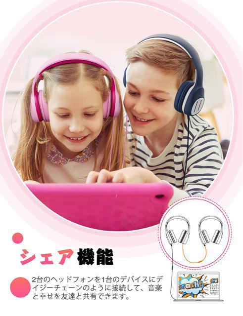 ヘッドホン子供用 折りたたみ式 有線オーバーイヤーヘッドセット 85dB 94dBボリューム制限 ヘッドフォン 3.5mmジャック < 家電/AV  ヘッドホン子供用 折りたたみ式 有線オーバーイヤーヘッドセット 85dB 94dBボリューム制限 ヘッドフォン 3.5mmジャック < 家電/AVの