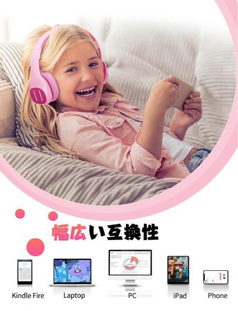 ヘッドホン子供用 折りたたみ式 有線オーバーイヤーヘッドセット 85dB 94dBボリューム制限 ヘッドフォン 3.5mmジャック < 家電/AV  ヘッドホン子供用 折りたたみ式 有線オーバーイヤーヘッドセット 85dB 94dBボリューム制限 ヘッドフォン 3.5mmジャック < 家電/AVの