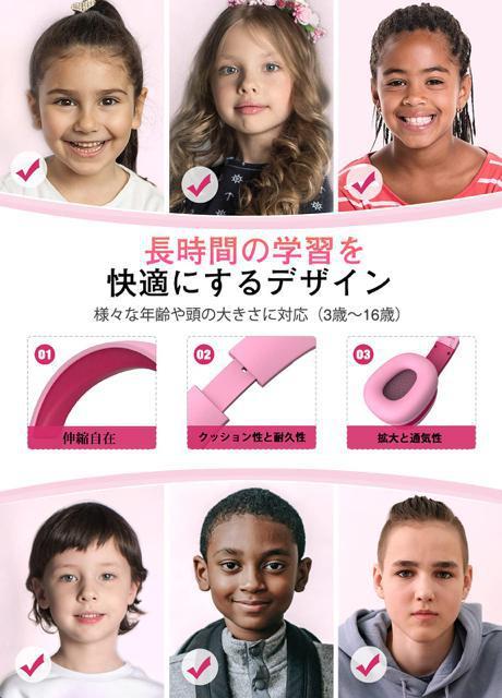 ヘッドホン子供用 折りたたみ式 有線オーバーイヤーヘッドセット 85dB 94dBボリューム制限 ヘッドフォン 3.5mmジャック < 家電/AV  ヘッドホン子供用 折りたたみ式 有線オーバーイヤーヘッドセット 85dB 94dBボリューム制限 ヘッドフォン 3.5mmジャック < 家電/AVの