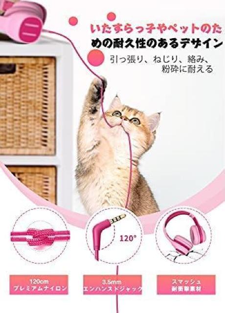 ヘッドホン子供用 折りたたみ式 有線オーバーイヤーヘッドセット 85dB 94dBボリューム制限 ヘッドフォン 3.5mmジャック < 家電/AV  ヘッドホン子供用 折りたたみ式 有線オーバーイヤーヘッドセット 85dB 94dBボリューム制限 ヘッドフォン 3.5mmジャック < 家電/AVの