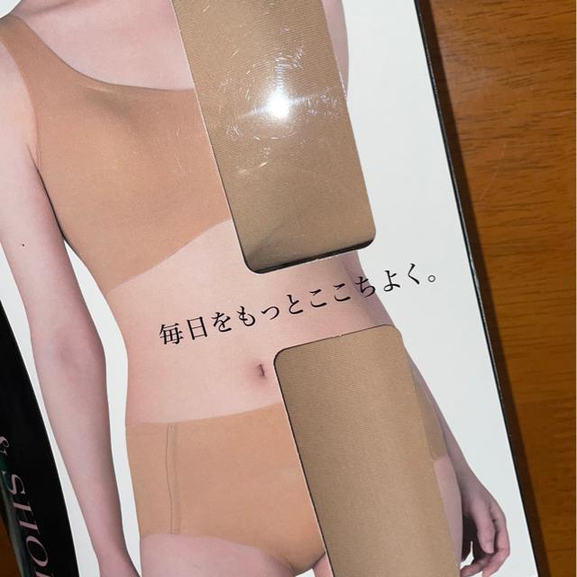 ♯新品♯Wing ハーフブラトップ&ショーツ M ブラウン ブラ1枚+ショーツ2枚 セット   ワコール < 女性ファッション  ♯新品♯Wing ハーフブラトップ&ショーツ M ブラウン ブラ1枚+ショーツ2枚 セット   ワコール < 女性ファッションの