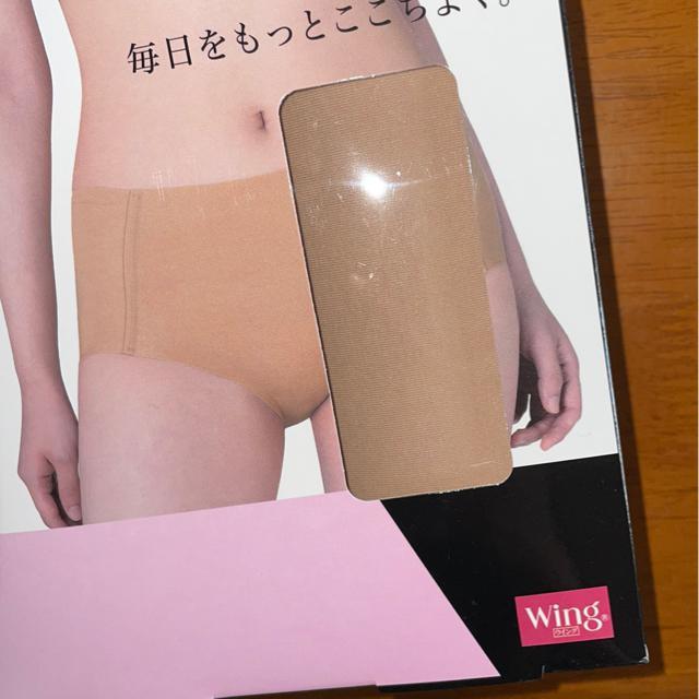♯新品♯Wing ハーフブラトップ&ショーツ M ブラウン ブラ1枚+ショーツ2枚 セット   ワコール < 女性ファッション  ♯新品♯Wing ハーフブラトップ&ショーツ M ブラウン ブラ1枚+ショーツ2枚 セット   ワコール < 女性ファッションの