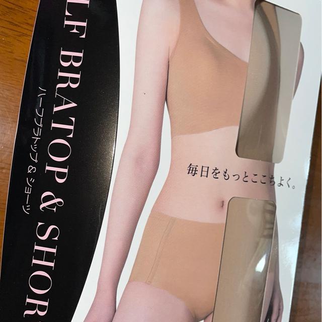♯新品♯Wing ハーフブラトップ&ショーツ M ブラウン ブラ1枚+ショーツ2枚 セット   ワコール < 女性ファッション  ♯新品♯Wing ハーフブラトップ&ショーツ M ブラウン ブラ1枚+ショーツ2枚 セット   ワコール < 女性ファッションの