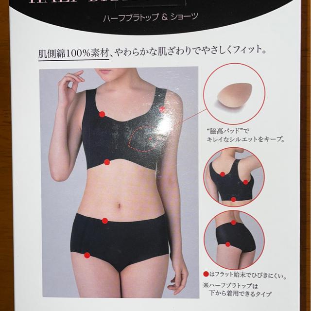 ♯新品♯Wing ハーフブラトップ&ショーツ M ブラウン ブラ1枚+ショーツ2枚 セット   ワコール < 女性ファッション  ♯新品♯Wing ハーフブラトップ&ショーツ M ブラウン ブラ1枚+ショーツ2枚 セット   ワコール < 女性ファッションの