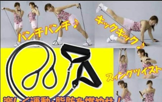 ボディシェイプバンド ダイエット 2本セット < ヘルス/ビューティー  ボディシェイプバンド ダイエット 2本セット  < ヘルス/ビューティーの