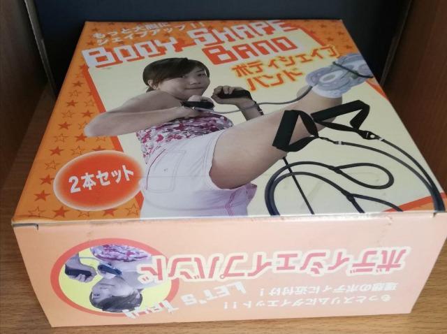 ボディシェイプバンド ダイエット 2本セット < ヘルス/ビューティー  ボディシェイプバンド ダイエット 2本セット < ヘルス/ビューティーの
