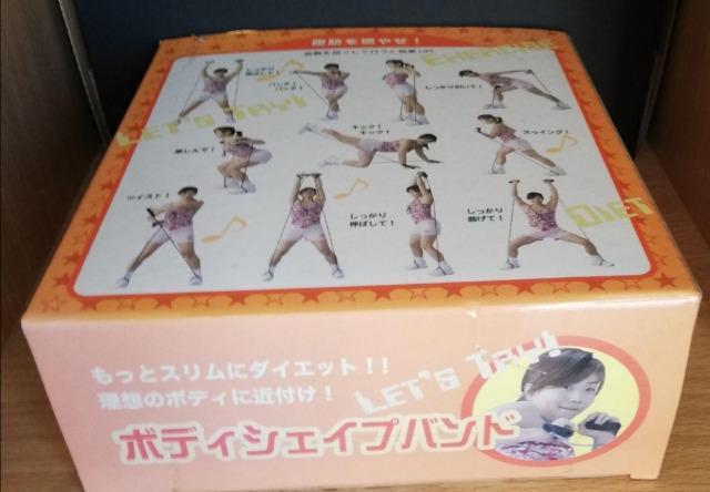 ボディシェイプバンド ダイエット 2本セット < ヘルス/ビューティー  ボディシェイプバンド ダイエット 2本セット < ヘルス/ビューティーの