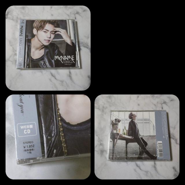 MYNAME【Web盤】CDなど5点★未開封 ジュンQ インス セヨン コヌ < CD/DVD/ビデオ  MYNAME【Web盤】CDなど5点★未開封 ジュンQ インス セヨン コヌ < CD/DVD/ビデオの