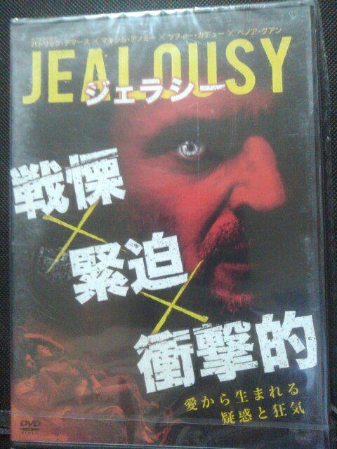 ジェラシー < CD/DVD/ビデオ ジェラシー < CD/DVD/ビデオの