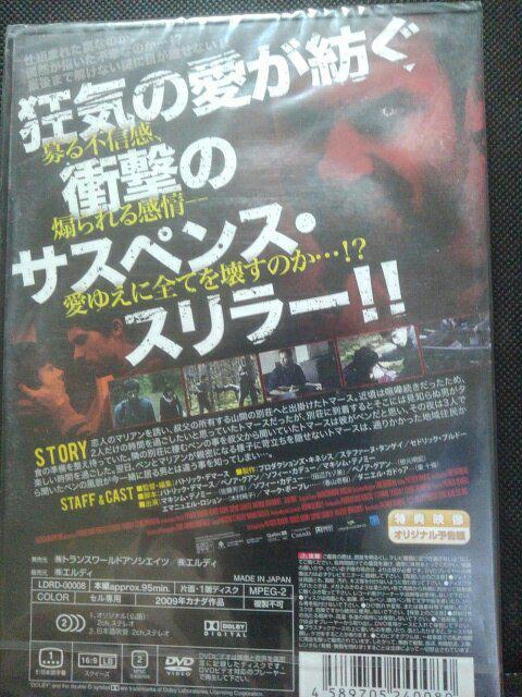 ジェラシー < CD/DVD/ビデオ ジェラシー < CD/DVD/ビデオの