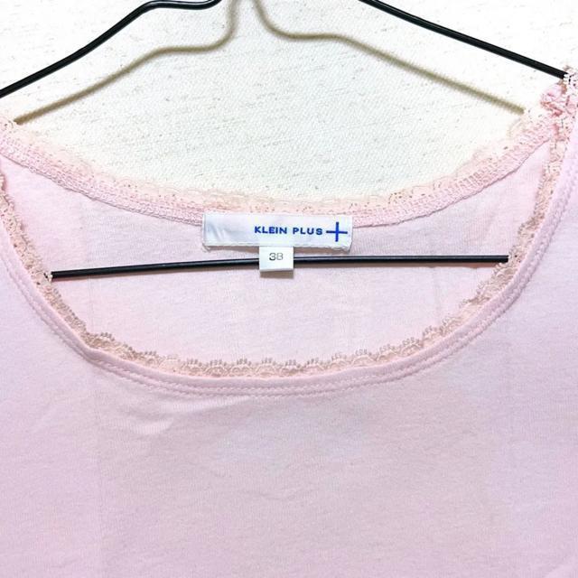 �y���i�z�R�b�g���^���N�g�b�v2���g/KLEIN PLUS+/M/��100%