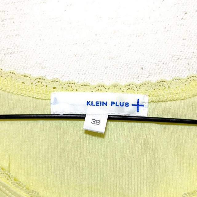 �y���i�z�R�b�g���^���N�g�b�v2���g/KLEIN PLUS+/M/��100%
